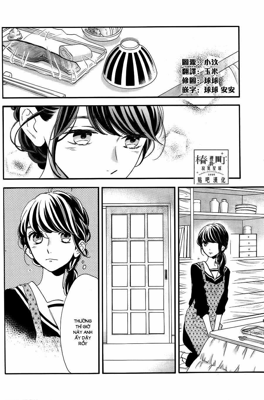 Tsubaki-Chou Lonely Planet - Chapter 38 - Trang 3