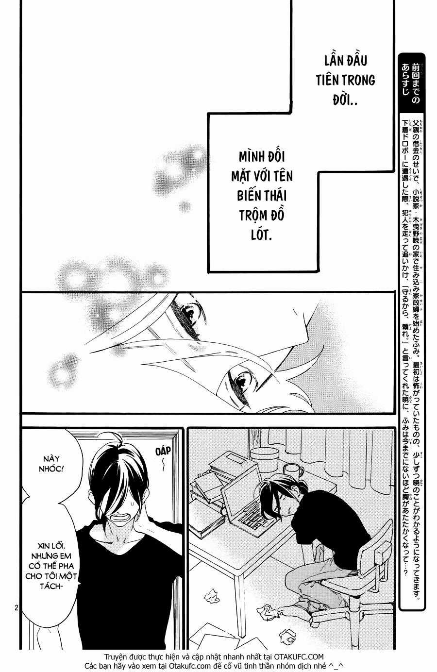 Tsubaki-Chou Lonely Planet - Chapter 4 - Trang 3