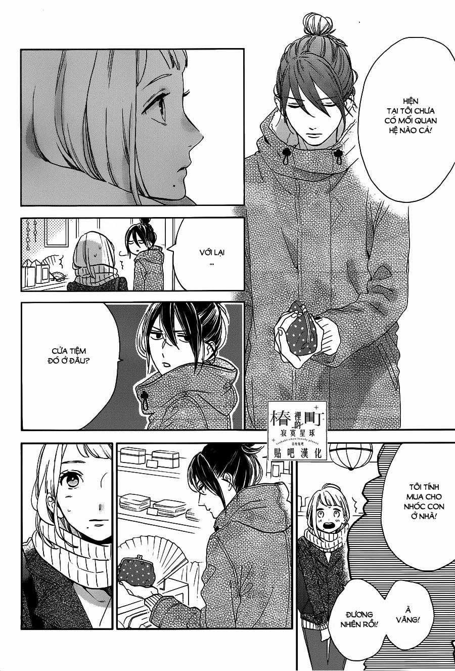 Tsubaki-Chou Lonely Planet - Chapter 49 - Trang 12