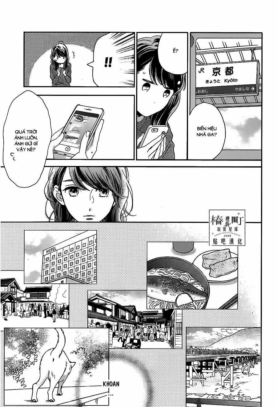 Tsubaki-Chou Lonely Planet - Chapter 49 - Trang 17