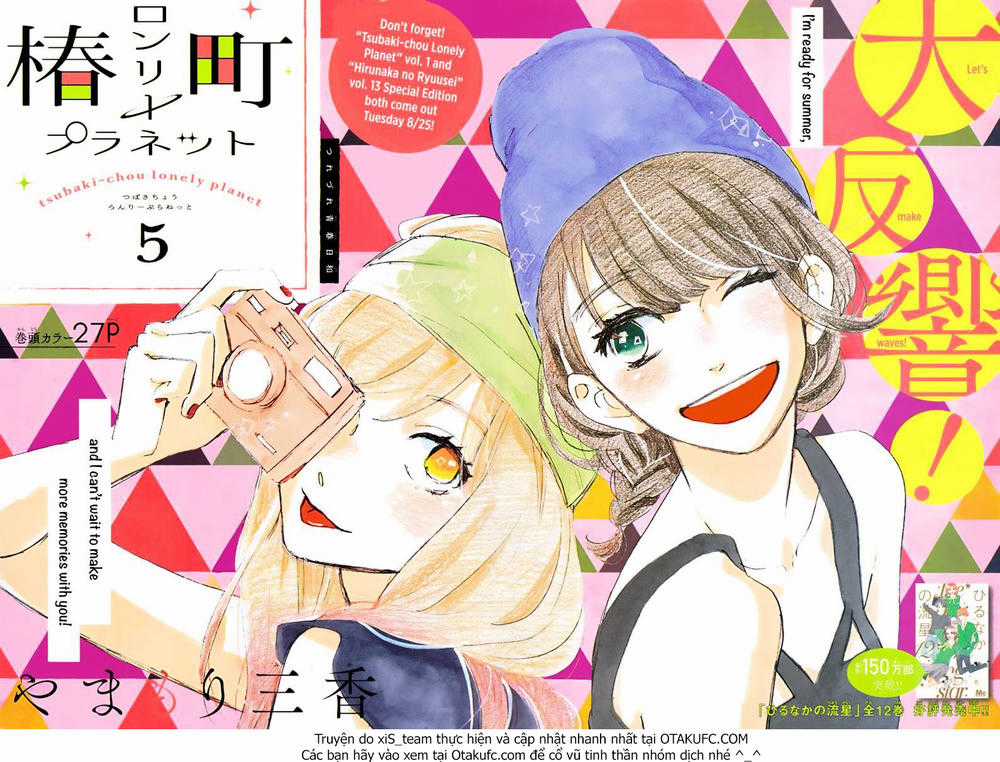 Tsubaki-Chou Lonely Planet - Chapter 5 - Trang 3