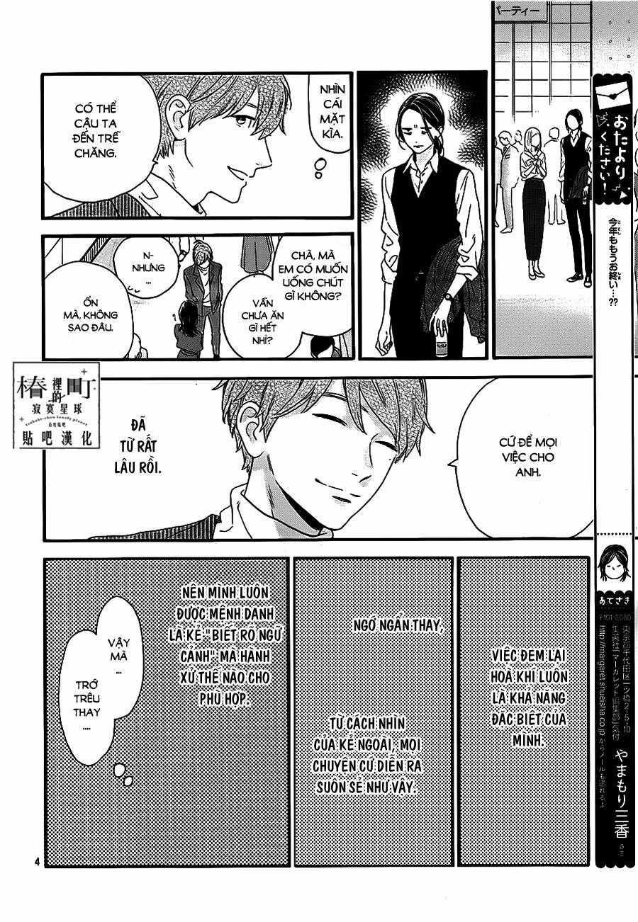 Tsubaki-Chou Lonely Planet - Chapter 55 - Trang 4