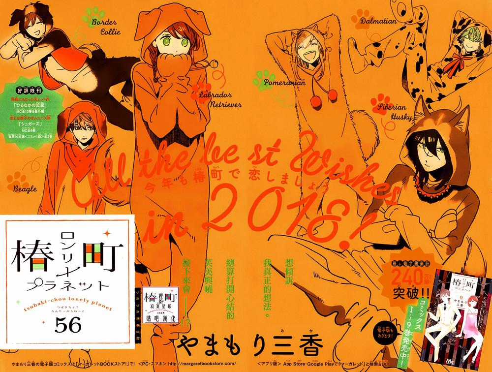 Tsubaki-Chou Lonely Planet - Chapter 56 - Trang 2