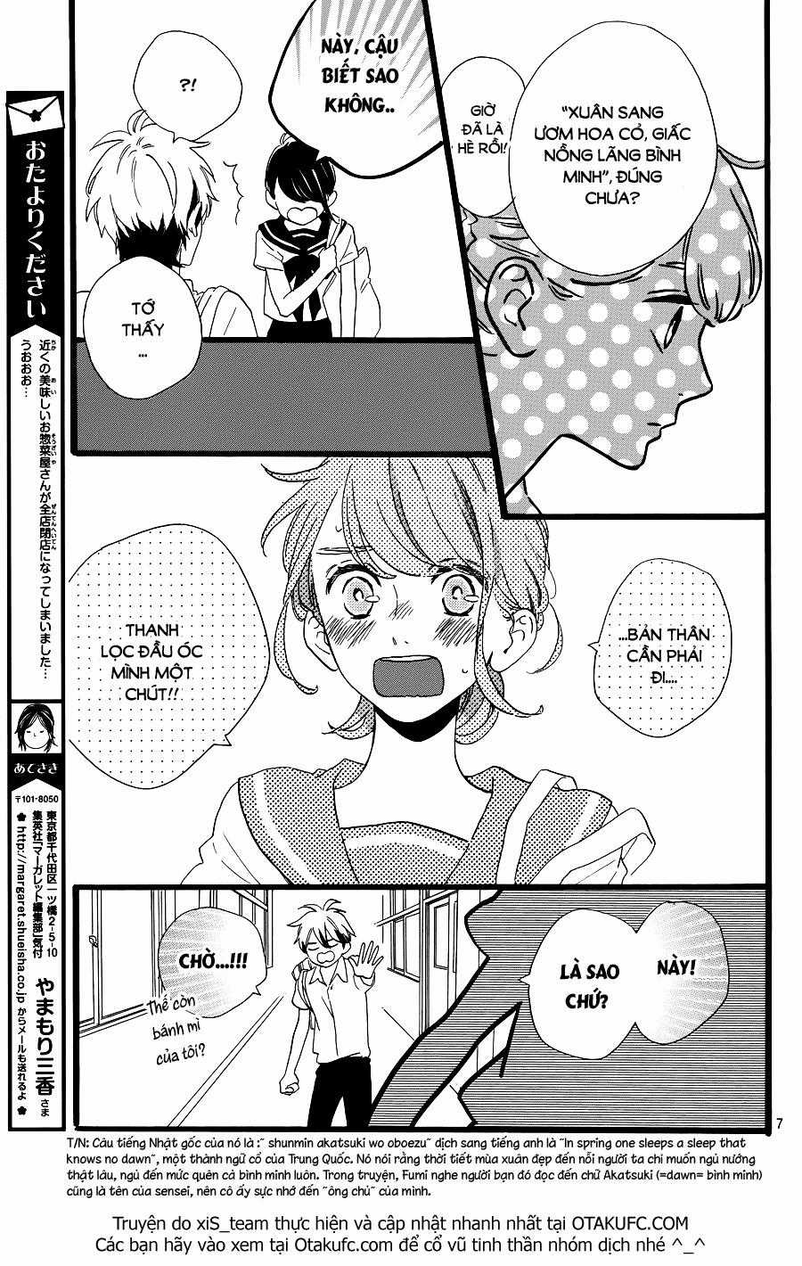 Tsubaki-Chou Lonely Planet - Chapter 6 - Trang 7