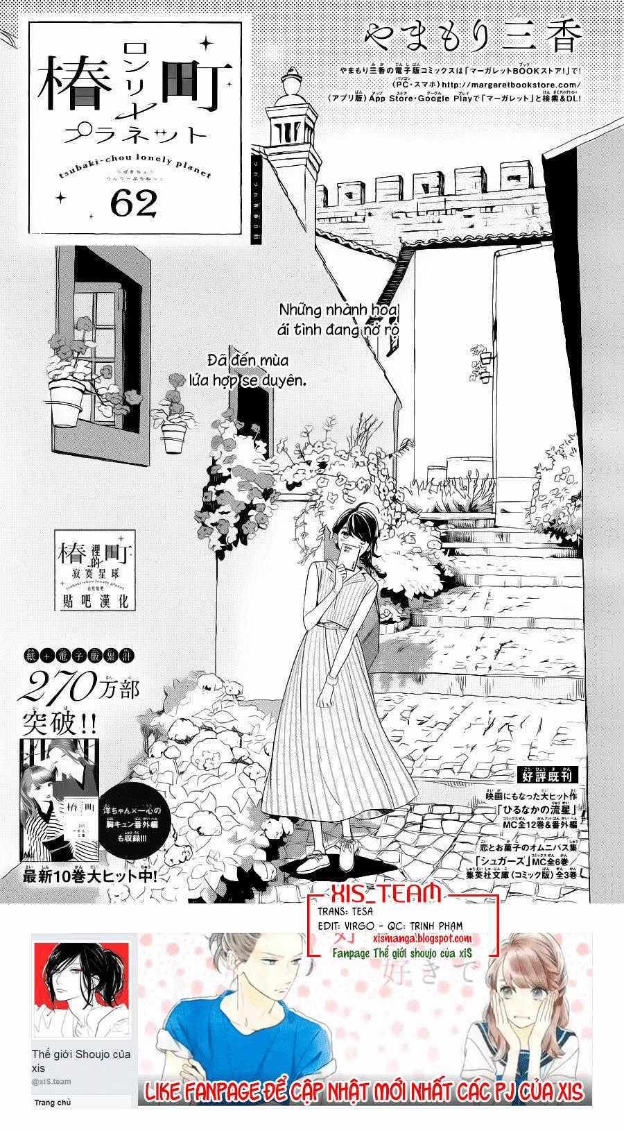 Tsubaki-Chou Lonely Planet - Chapter 62 - Trang 2