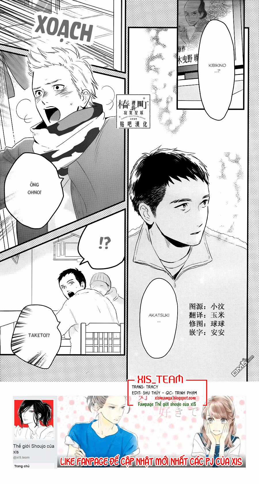 Tsubaki-Chou Lonely Planet - Chapter 64 - Trang 3