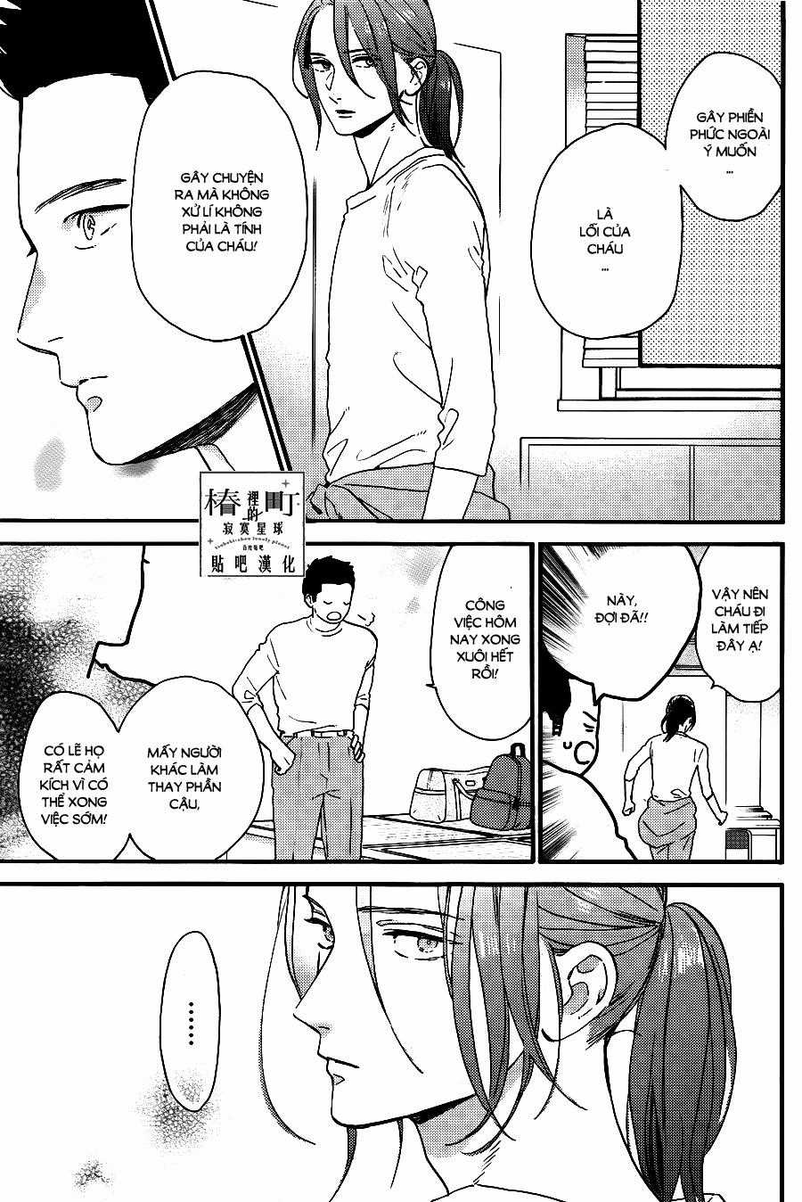 Tsubaki-Chou Lonely Planet - Chapter 67 - Trang 5