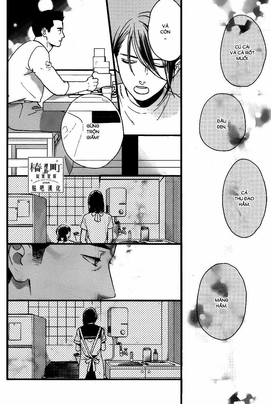 Tsubaki-Chou Lonely Planet - Chapter 67 - Trang 8