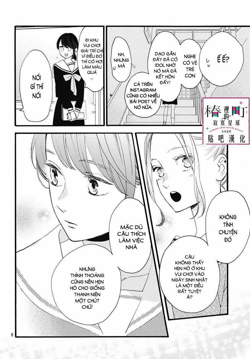 Tsubaki-Chou Lonely Planet - Chapter 69 - Trang 2