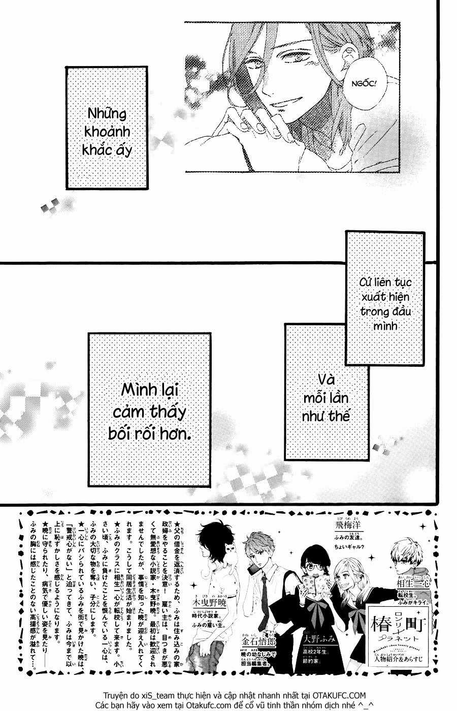 Tsubaki-Chou Lonely Planet - Chapter 7 - Trang 4