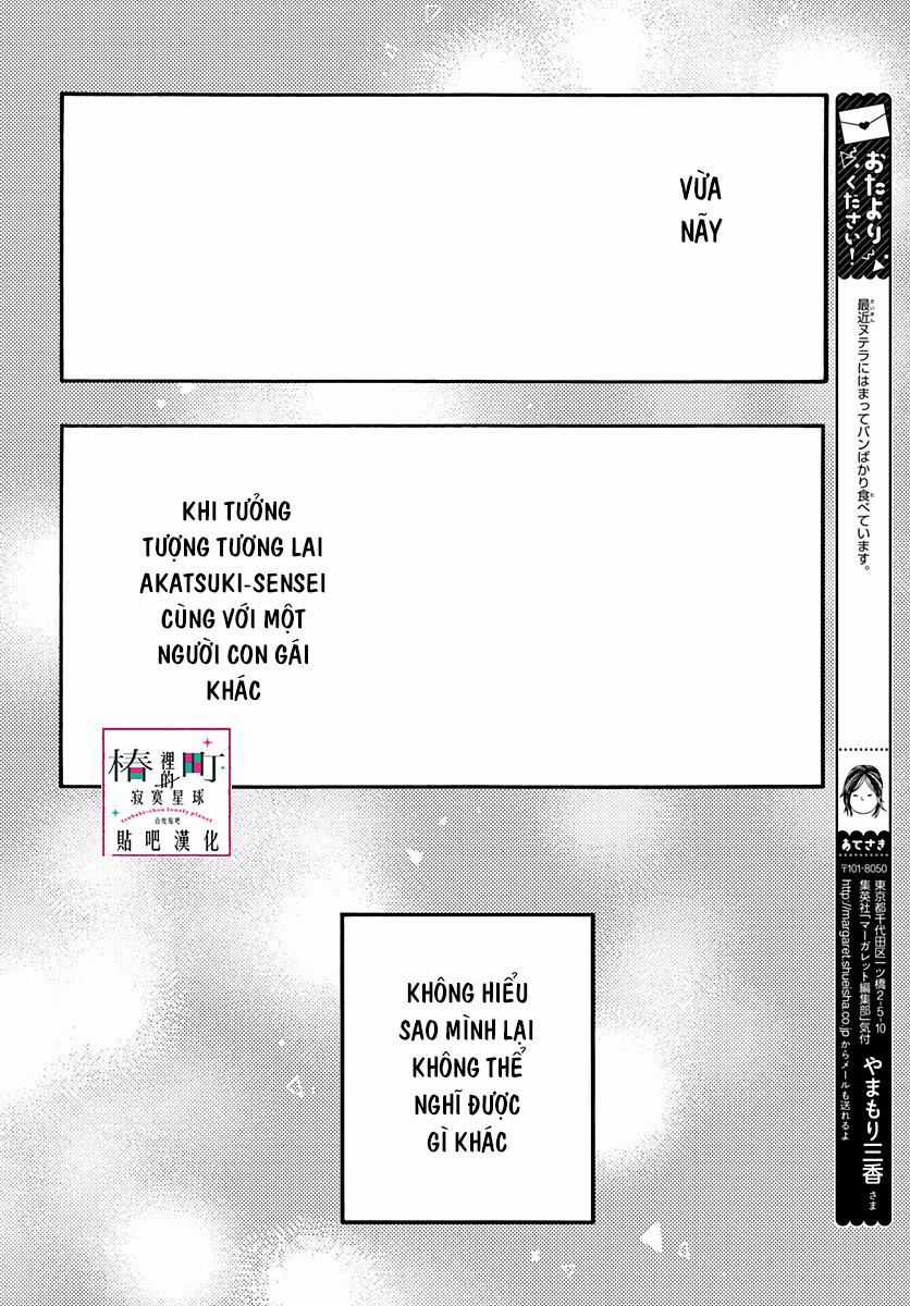 Tsubaki-Chou Lonely Planet - Chapter 71 - Trang 26