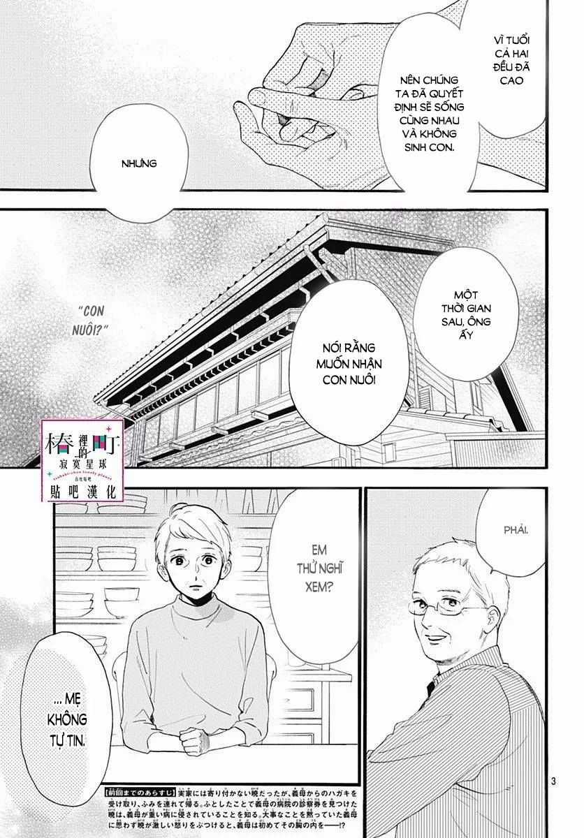 Tsubaki-Chou Lonely Planet - Chapter 75 - Trang 3