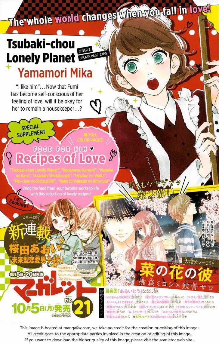 Tsubaki-Chou Lonely Planet - Chapter 9 - Trang 3