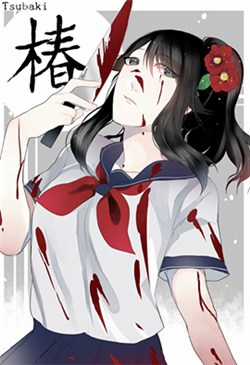 Đọc truyện Tsubaki