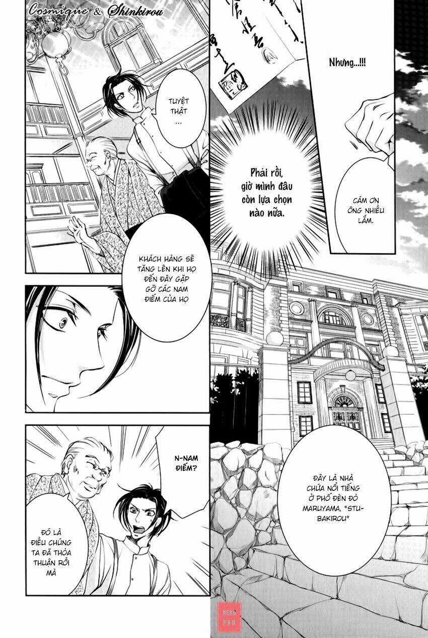 Tsubakirou Cantarella - Chapter 1 - Trang 22