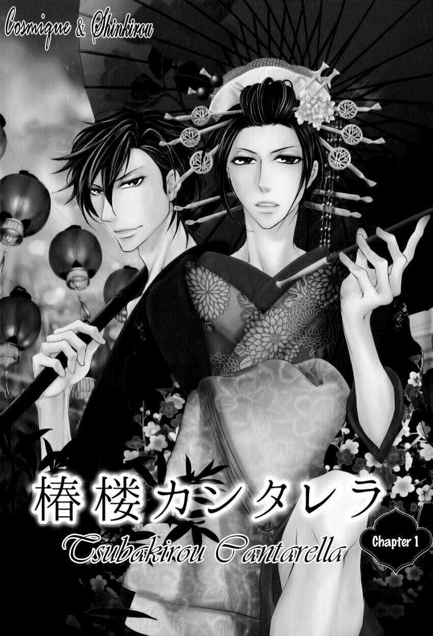 Tsubakirou Cantarella - Chapter 1 - Trang 6