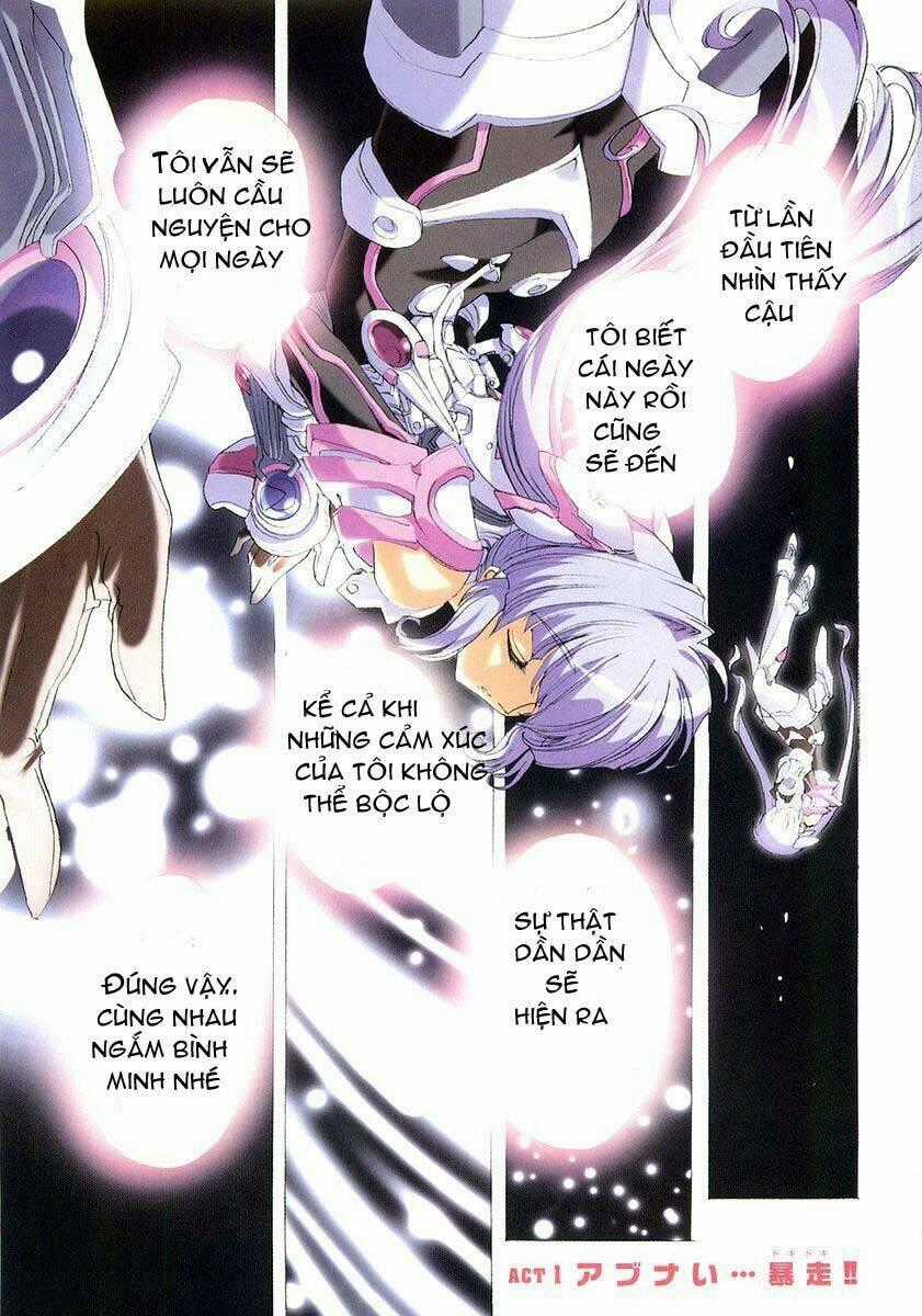 Tsubame Syndrome - Chapter 1 - Trang 1