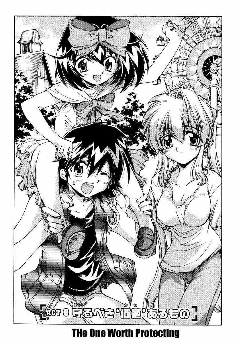 Tsubame Syndrome - Chapter 10 - Trang 1