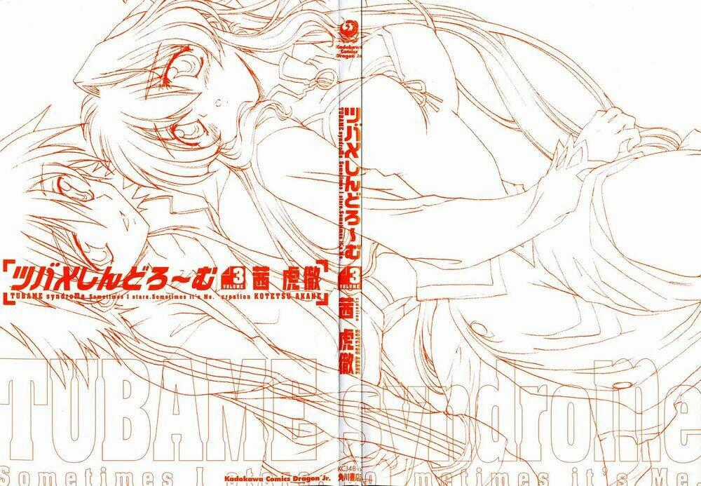 Tsubame Syndrome - Chapter 12 - Trang 2