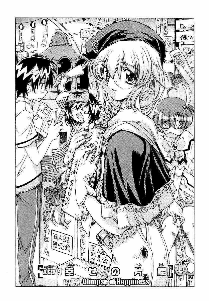 Tsubame Syndrome - Chapter 12 - Trang 6