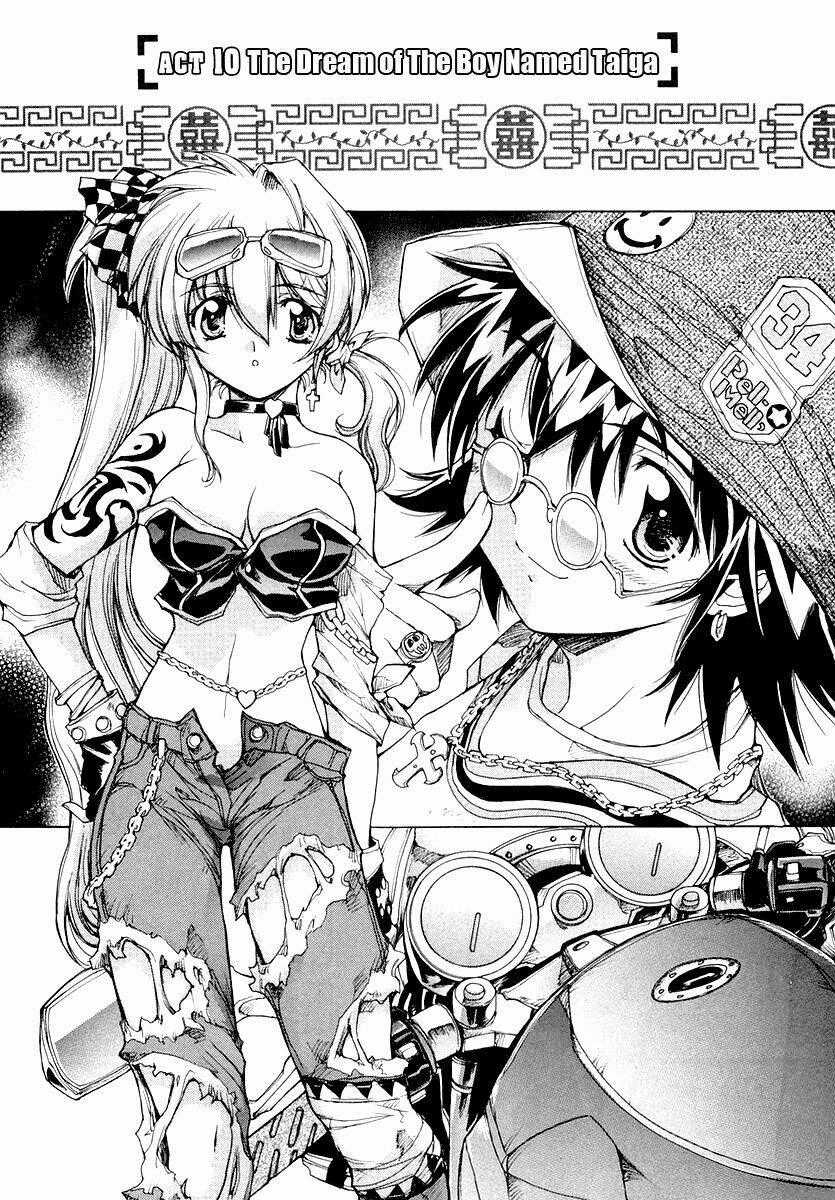 Tsubame Syndrome - Chapter 16 - Trang 2