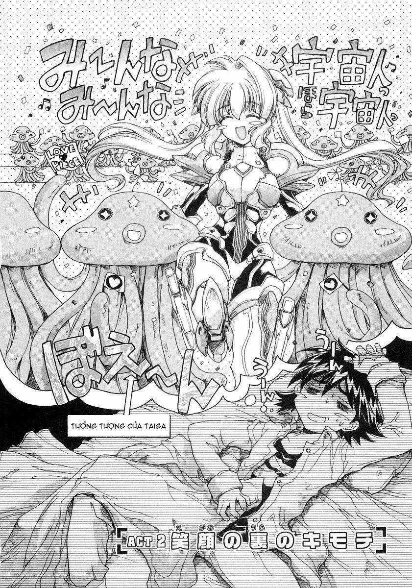 Tsubame Syndrome - Chapter 2 - Trang 3