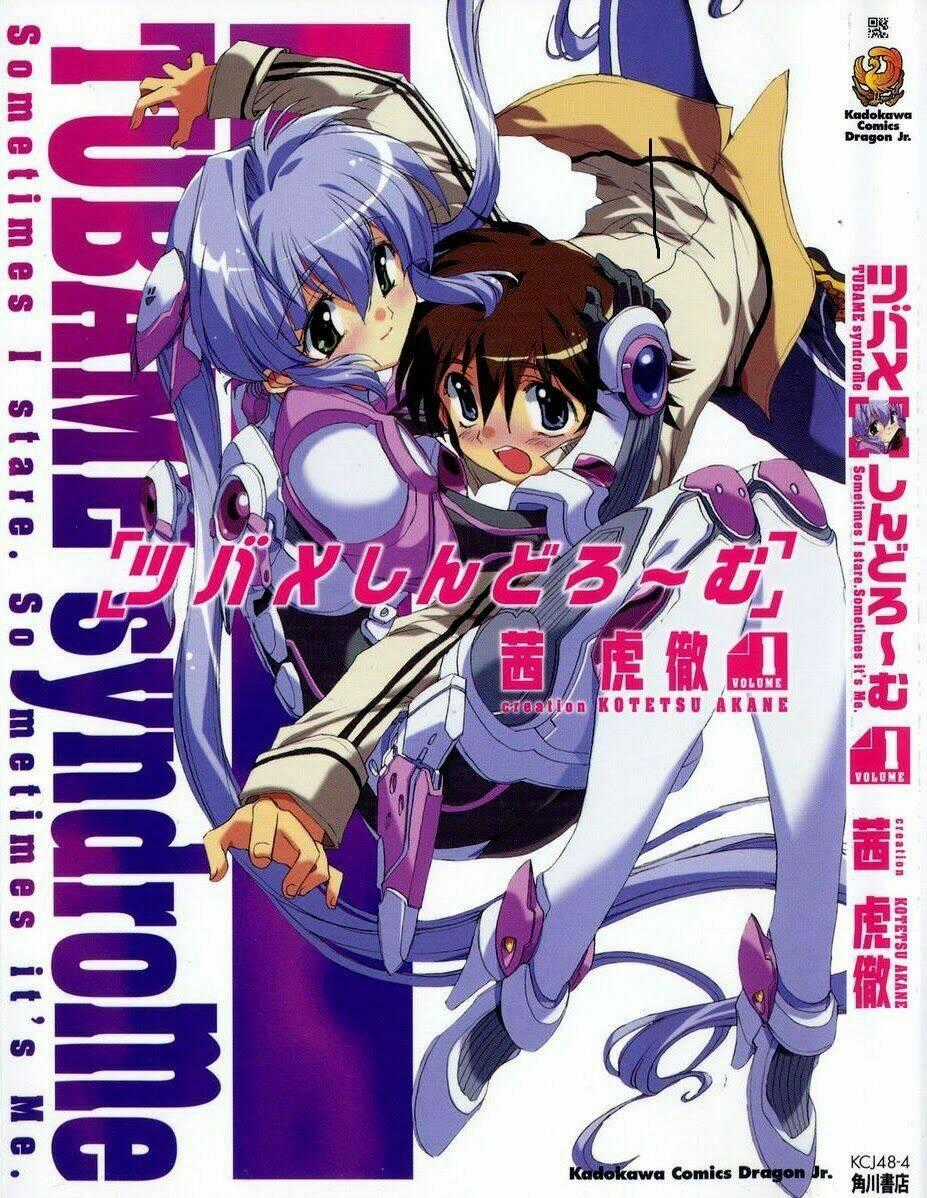 Tsubame Syndrome - Chapter 4.5 - Trang 1