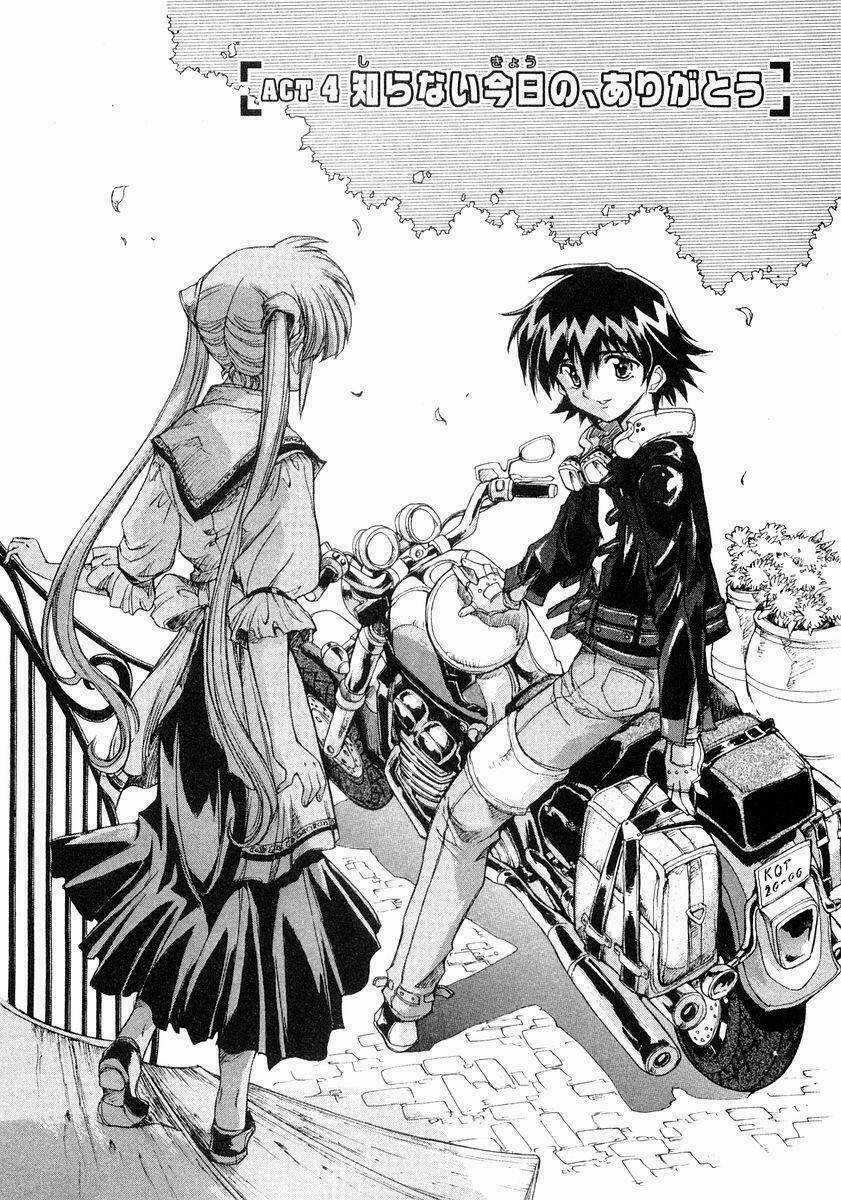 Tsubame Syndrome - Chapter 4 - Trang 3