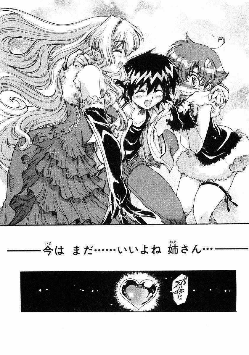 Tsubame Syndrome - Chapter 4 - Trang 29