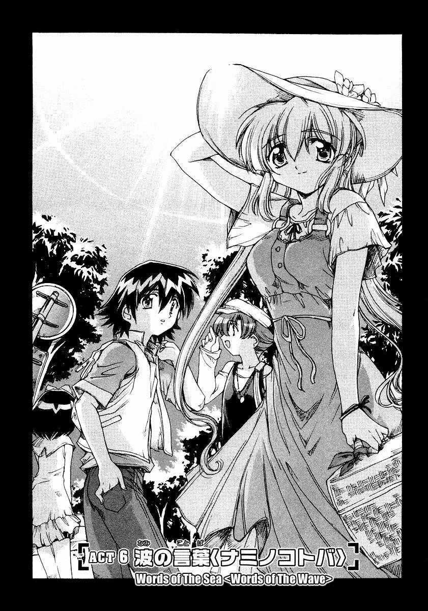 Tsubame Syndrome - Chapter 6 - Trang 2