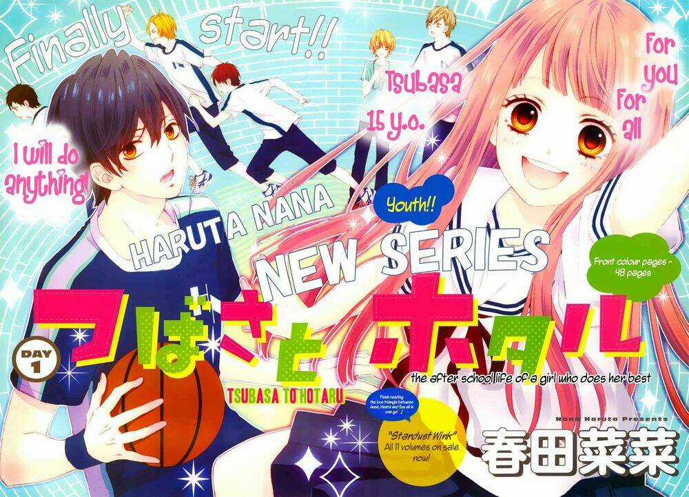 Tsubasa To Hotaru - Chapter 1 - Trang 3