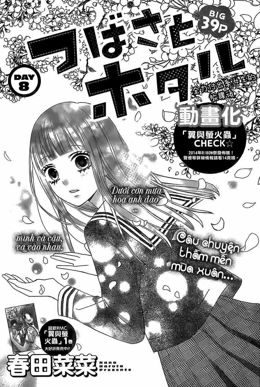 Tsubasa To Hotaru - Chapter 8 - Trang 4
