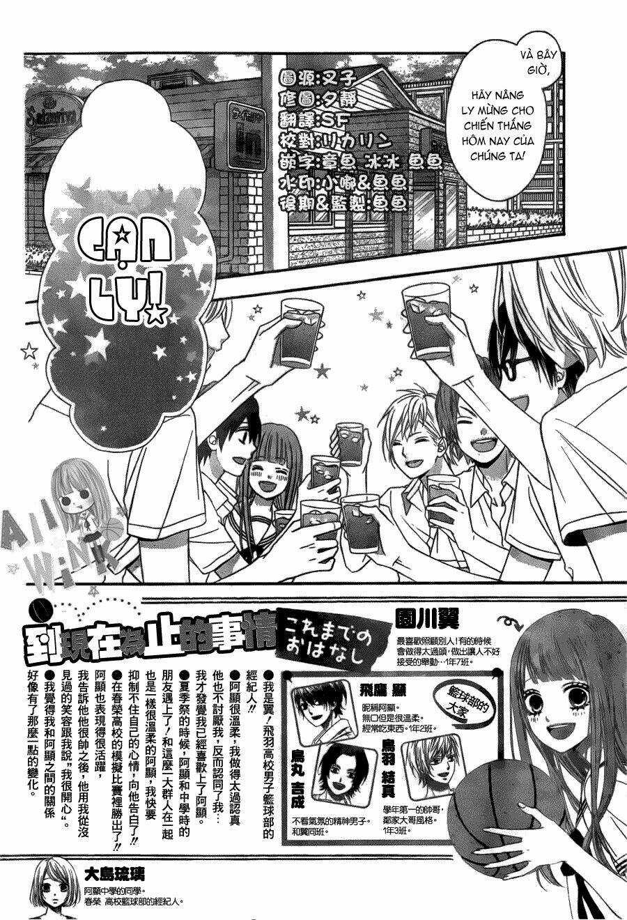 Tsubasa To Hotaru - Chapter 9 - Trang 3