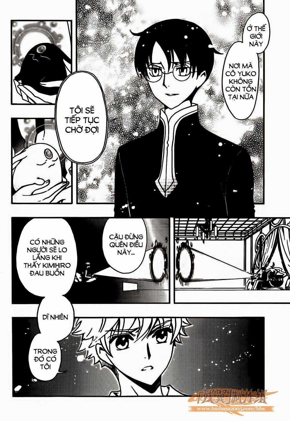 Tsubasa World Chronicle - Chapter 1 - Trang 12