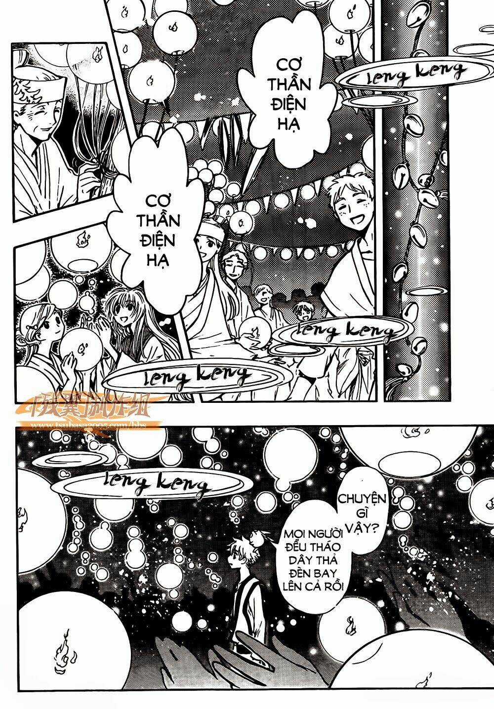 Tsubasa World Chronicle - Chapter 1 - Trang 33