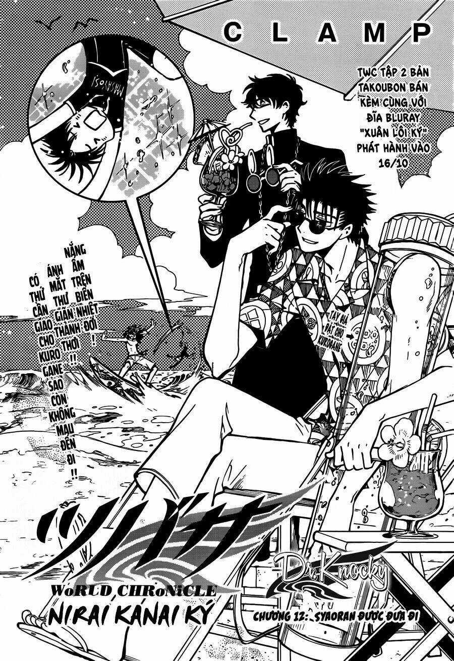 Tsubasa World Chronicle - Chapter 12 - Trang 2