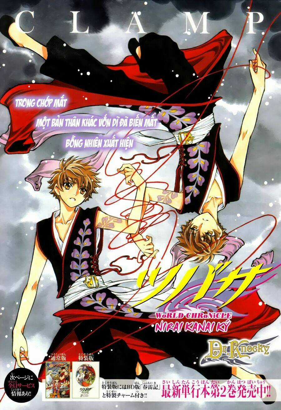 Tsubasa World Chronicle - Chapter 14 - Trang 2