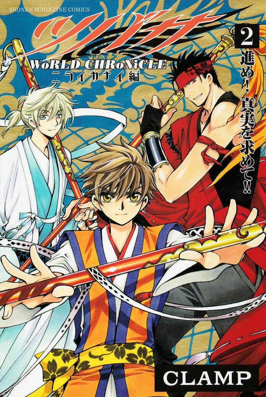 Tsubasa World Chronicle - Chapter 14 - Trang 25