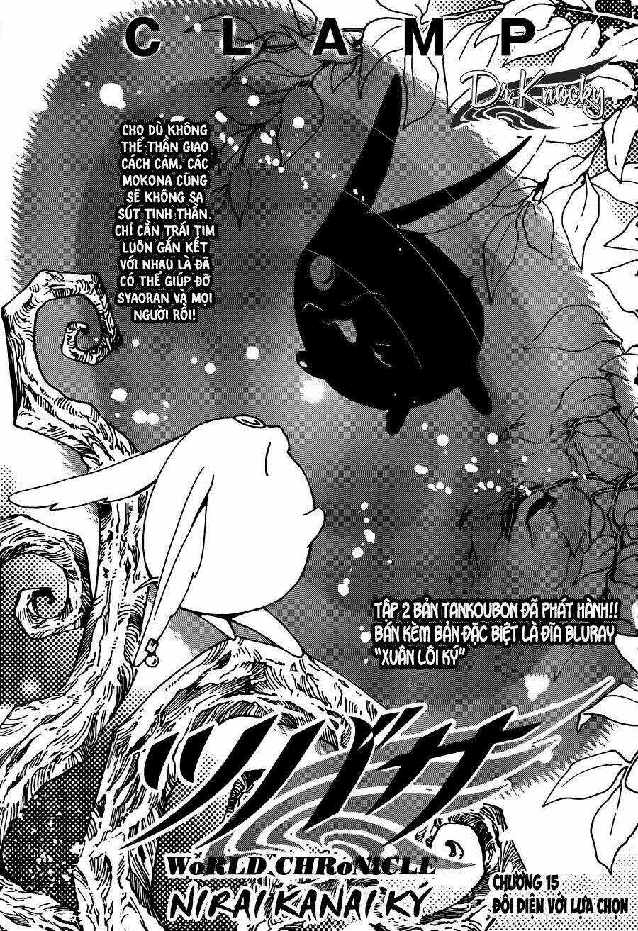 Tsubasa World Chronicle - Chapter 15 - Trang 2