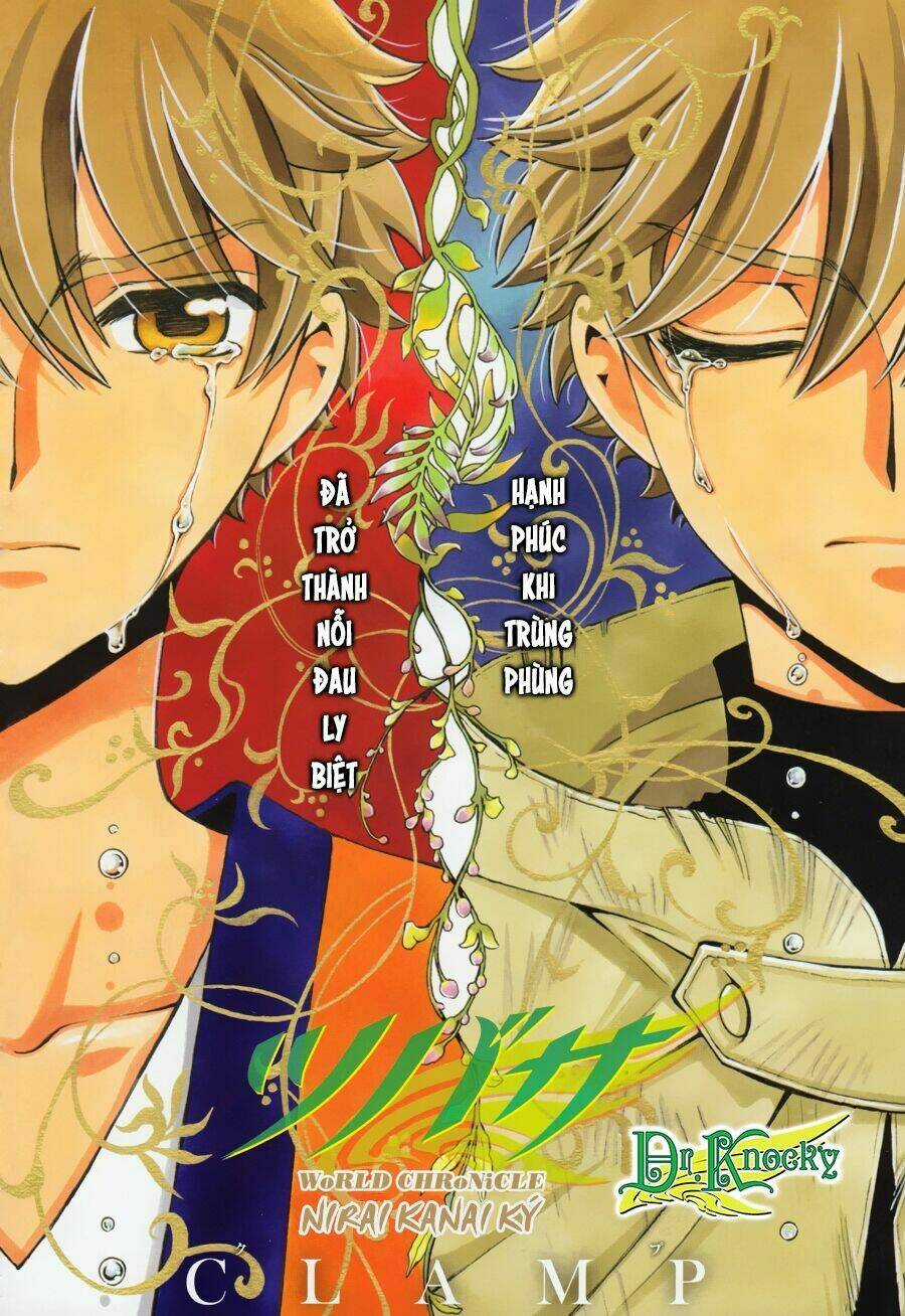 Tsubasa World Chronicle - Chapter 18 - Trang 3