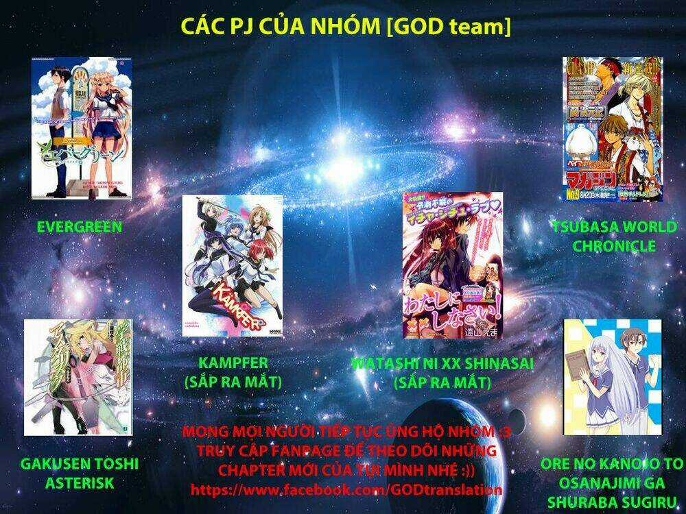 Tsubasa World Chronicle - Chapter 2 - Trang 2