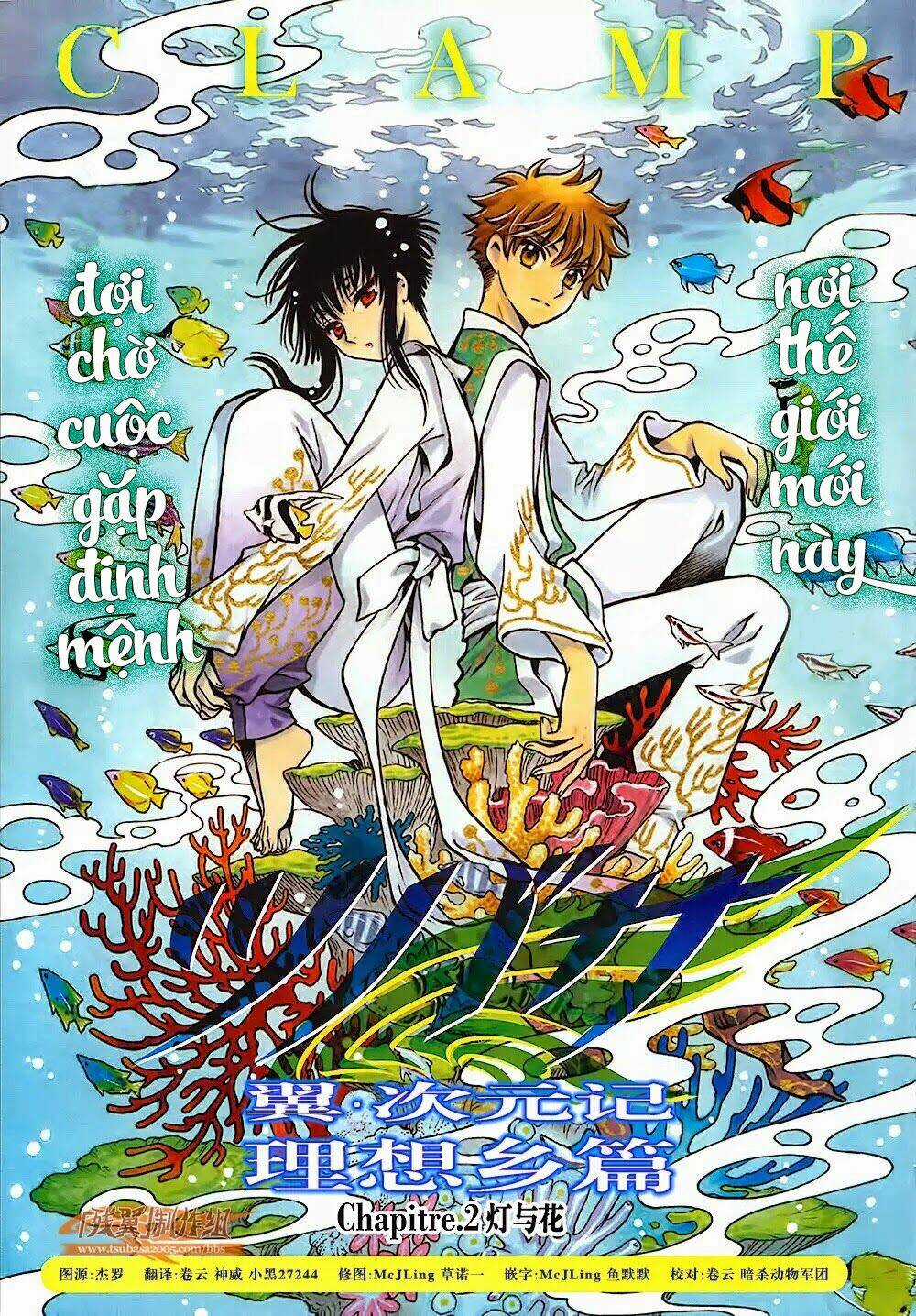 Tsubasa World Chronicle - Chapter 2 - Trang 3