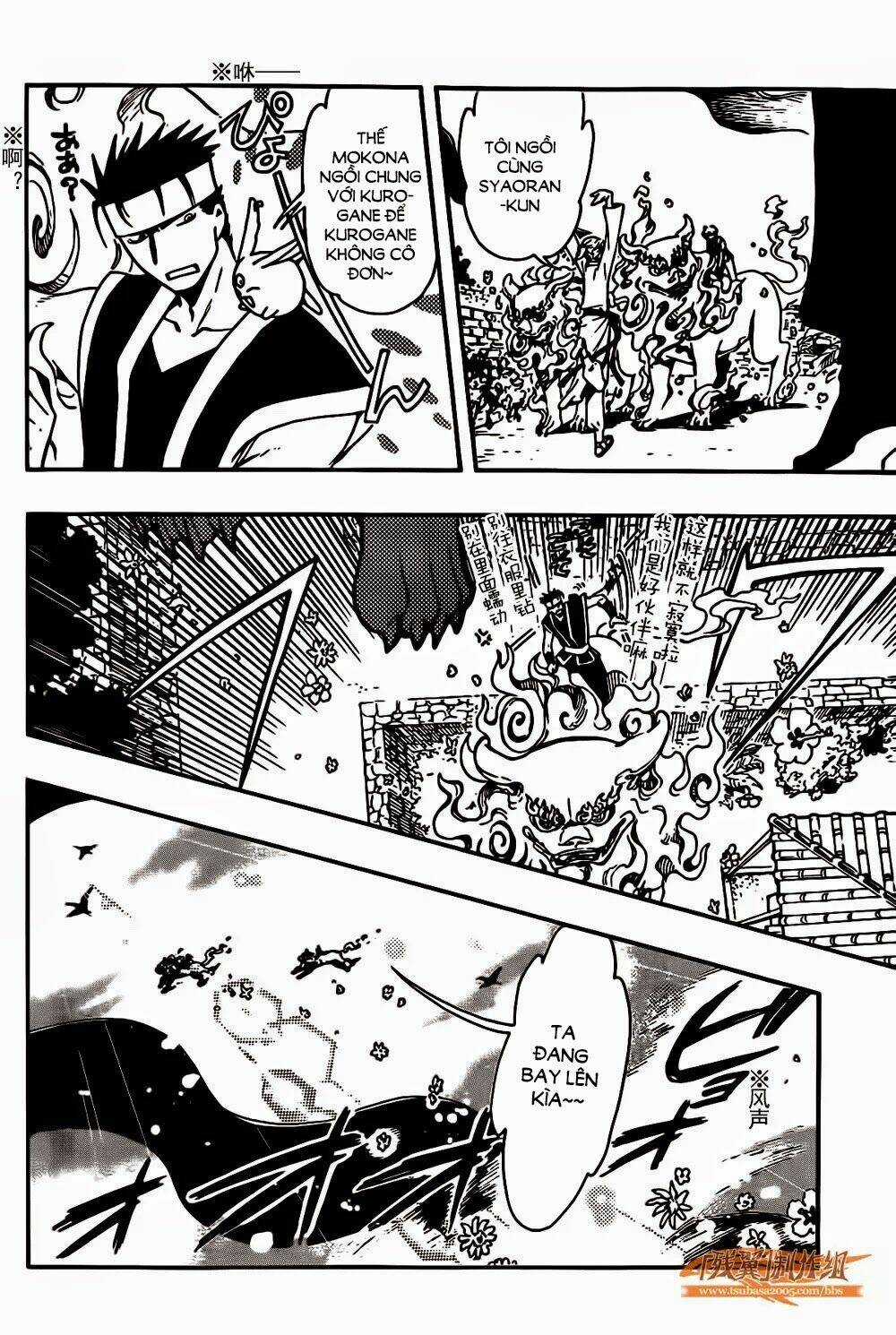 Tsubasa World Chronicle - Chapter 2 - Trang 31