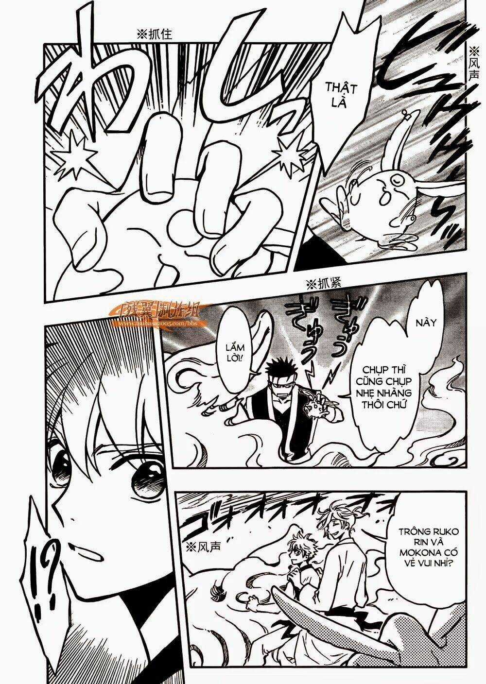 Tsubasa World Chronicle - Chapter 2 - Trang 32