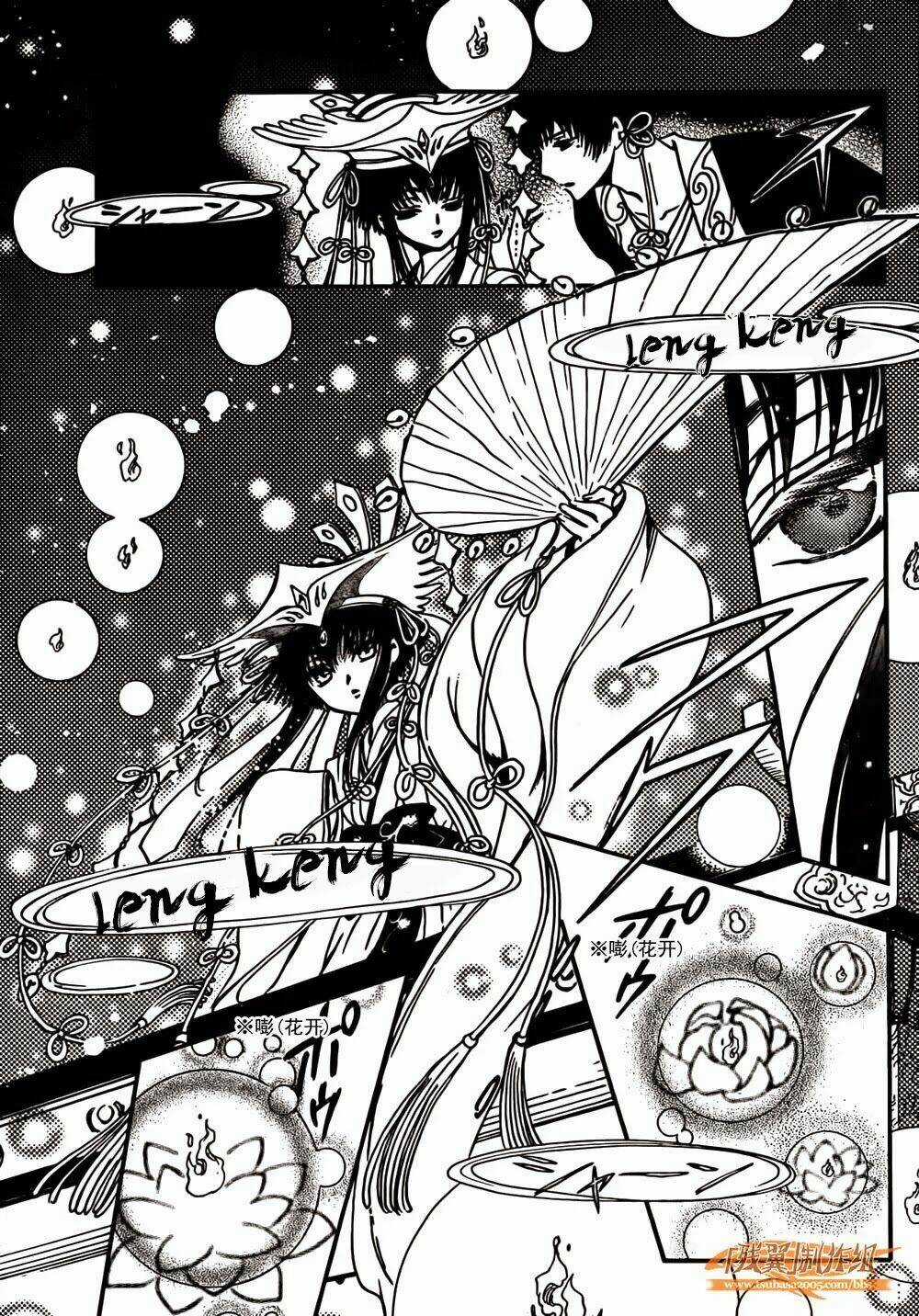 Tsubasa World Chronicle - Chapter 2 - Trang 7