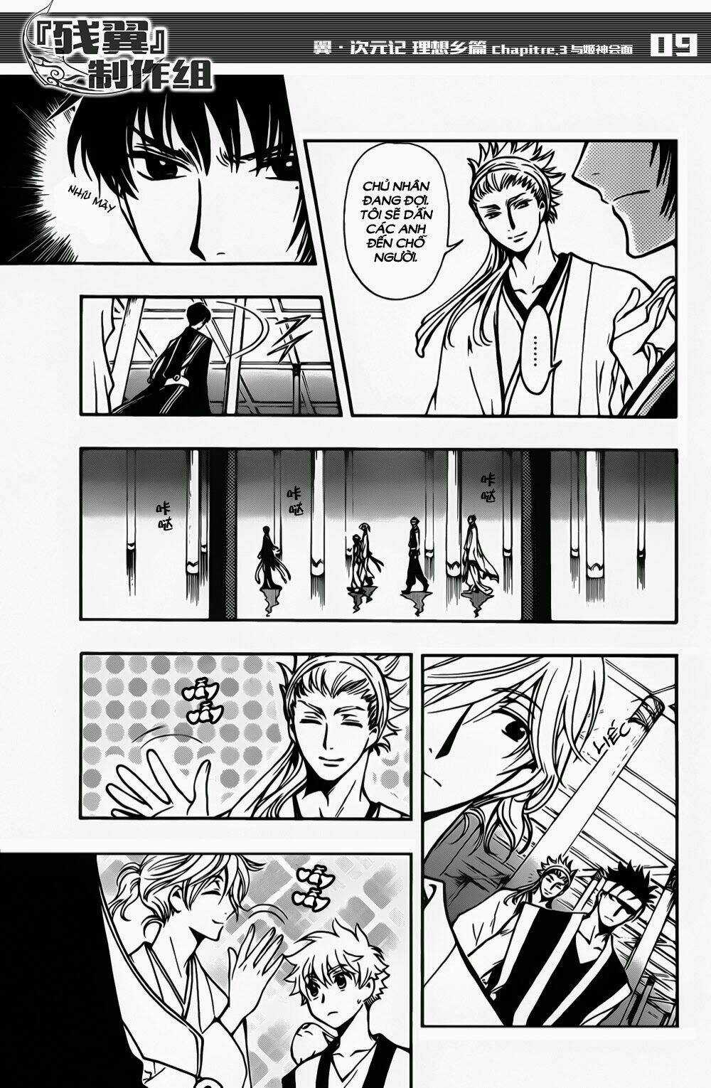 Tsubasa World Chronicle - Chapter 3 - Trang 11