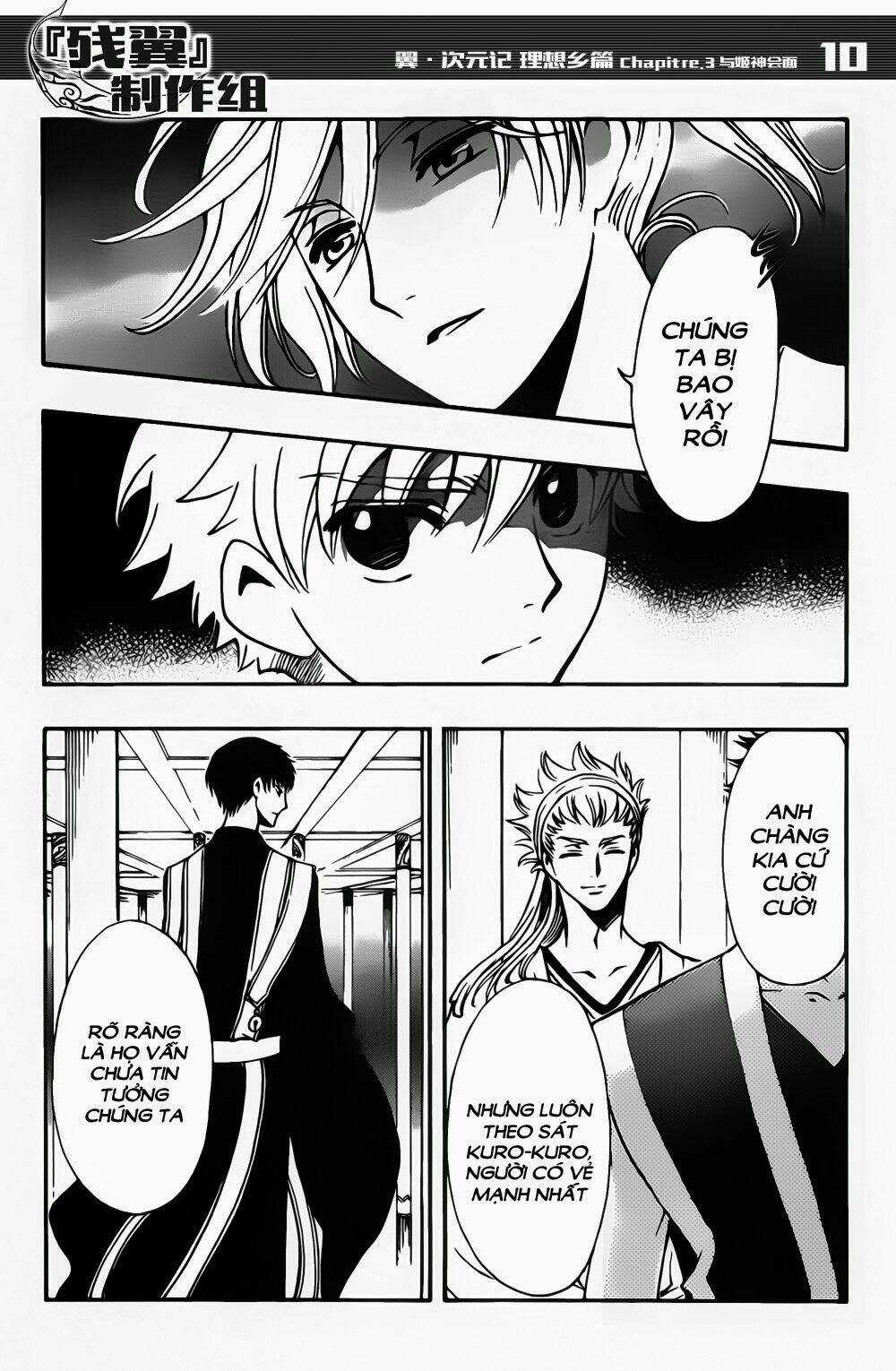 Tsubasa World Chronicle - Chapter 3 - Trang 12