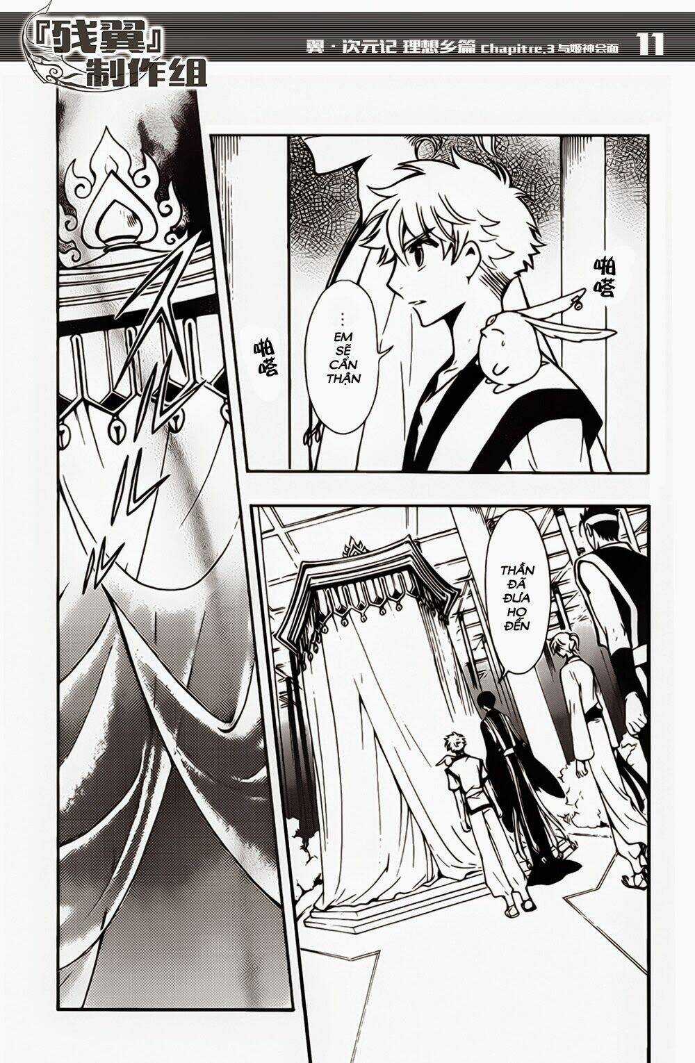 Tsubasa World Chronicle - Chapter 3 - Trang 13