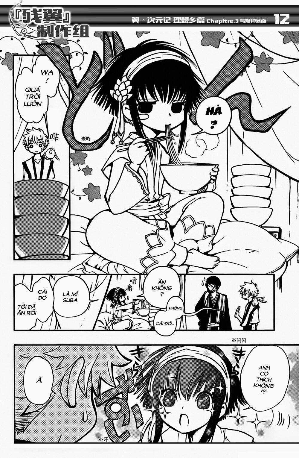 Tsubasa World Chronicle - Chapter 3 - Trang 14