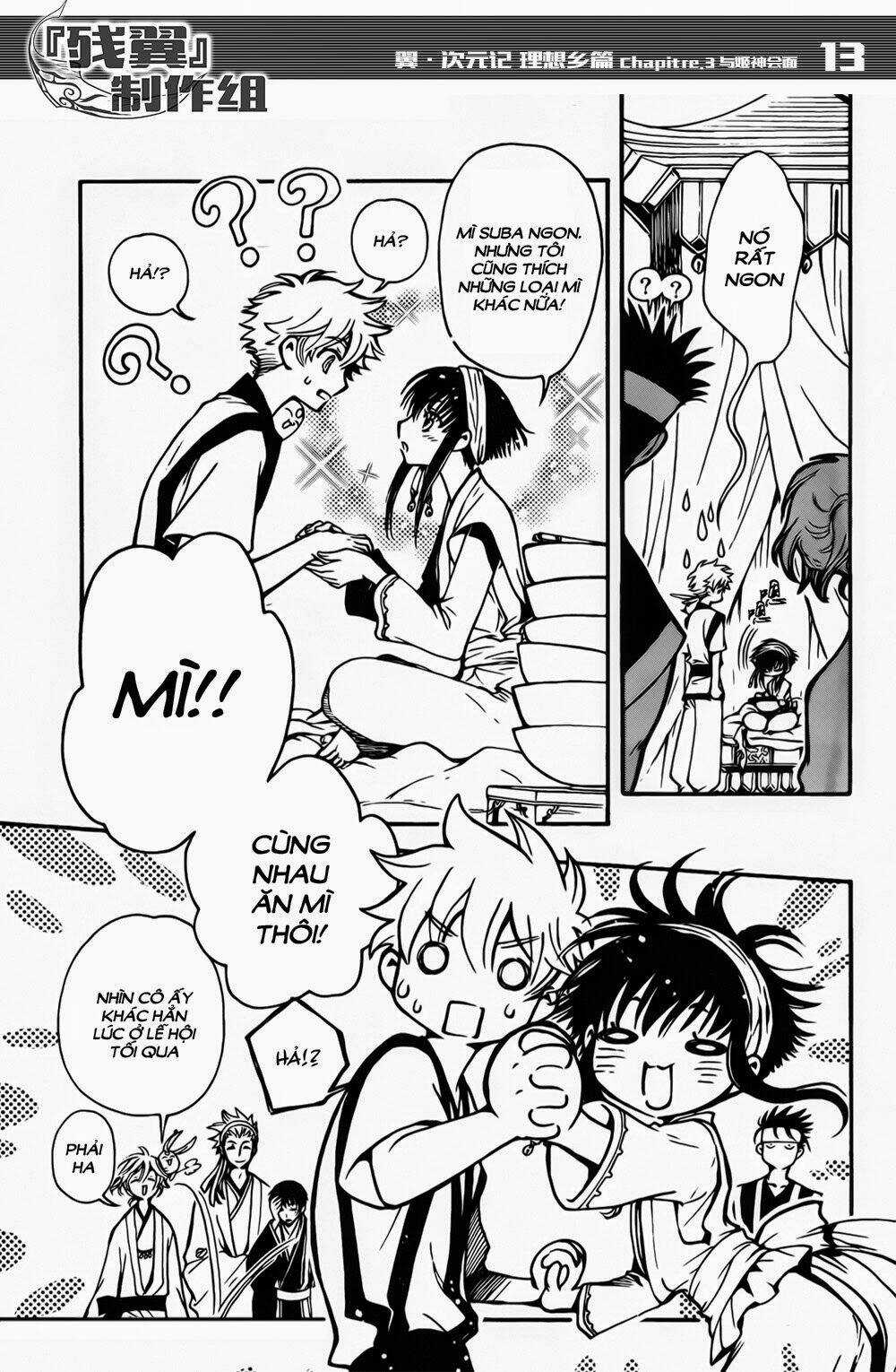 Tsubasa World Chronicle - Chapter 3 - Trang 15